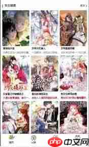 蛙漫2(台版)最新官方网址是什么