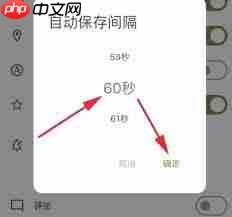 榴莲日记app如何保存图片