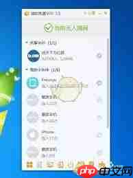 文件全能王如何将文件传输到ipad