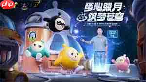 网易游戏官网入口蛋仔派对在哪