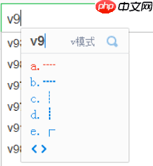 百度输入法如何输入特殊符号