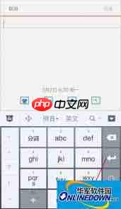 百度输入法如何输入特殊符号