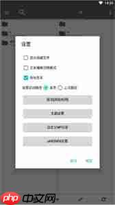 np管理器如何修改签名