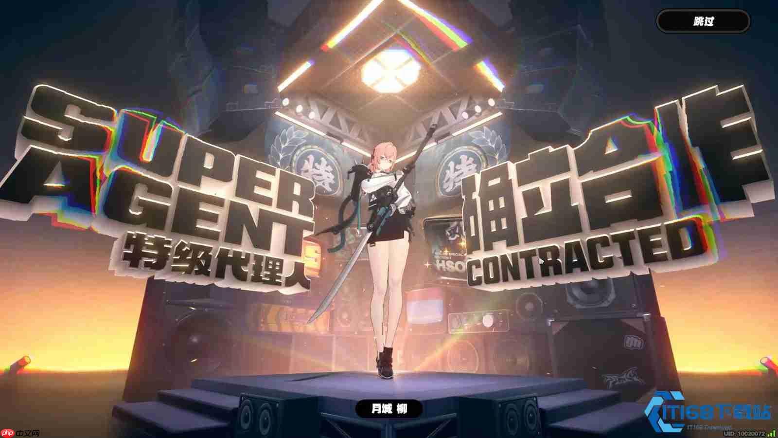 月光剑使月城柳：掌控两极，无敌起舞！