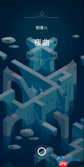 遗忘海岸终极夜曲 图腾解谜全通关攻略