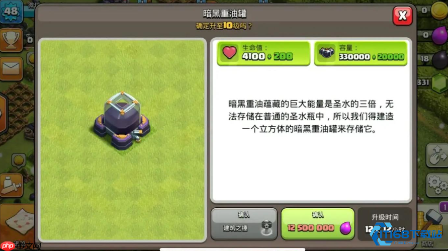 部落冲突暗黑重油高效管理攻略