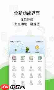 汉印错题app如何打印文档