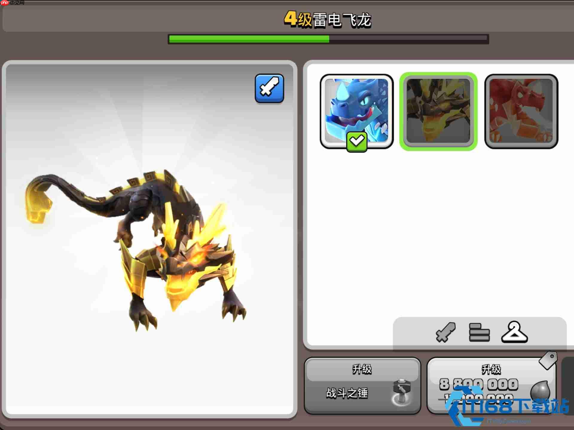 部落冲突 13 本最强雷龙流派攻略 雷电横扫全场