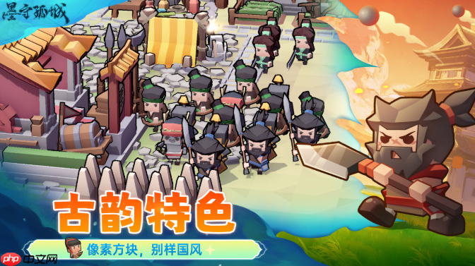 墨守孤城破绽之眼怎么触发 墨守孤城破绽之眼解锁及打法攻略