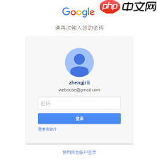 如何登录谷歌邮箱