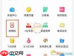 京东秒送外卖商家提现多长时间到账