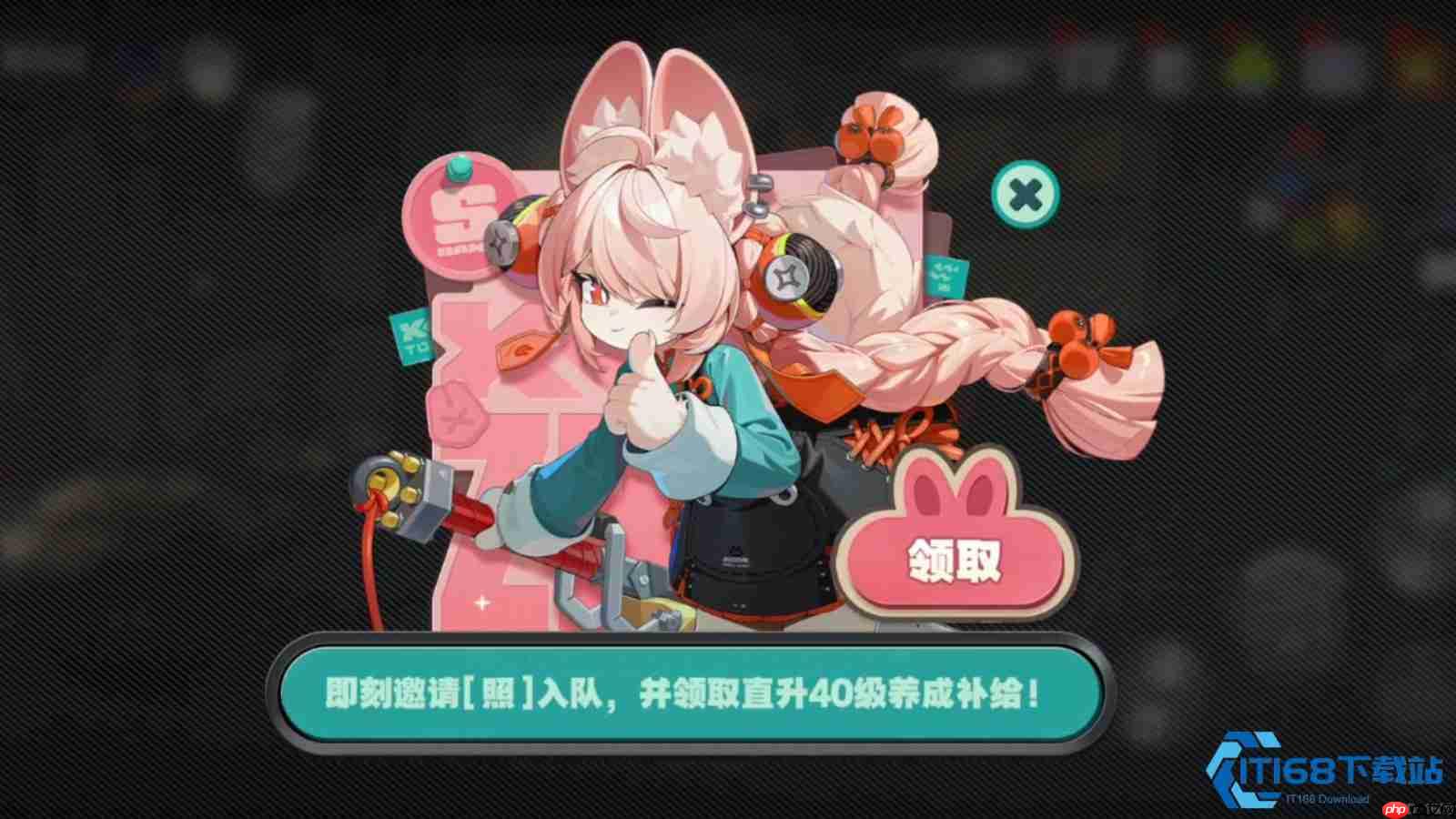 免费辅助天花板！照的全能支援攻略