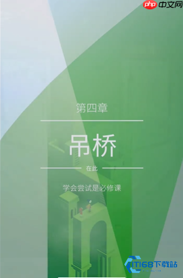 视觉谜语空间魔术！这样玩转错觉解谜游戏