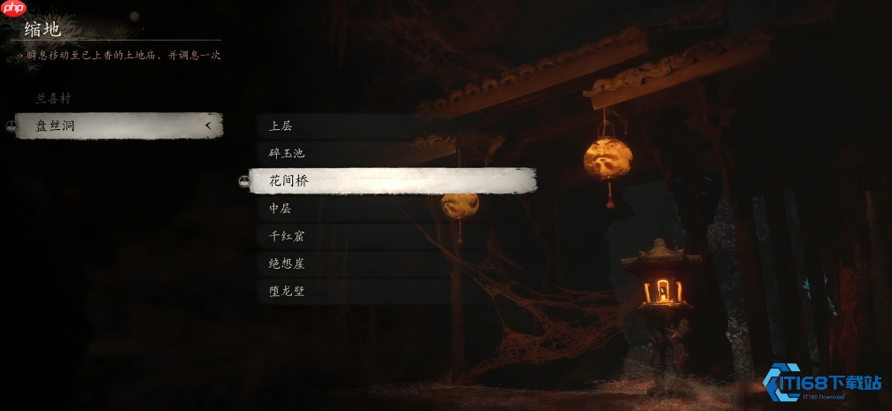 盘丝洞倒马毒钩获取全攻略与毒伤增伤流核心玩法