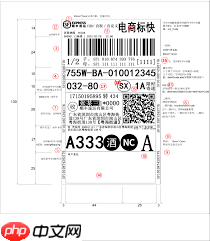 顺丰包裹信息在哪查询官网
