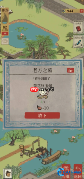 华亭重彩探险迷雾全面解锁权威指南