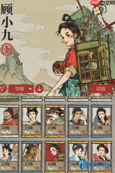 解锁江南百景图顾小九攻略:智匠少女的独家召唤指南!