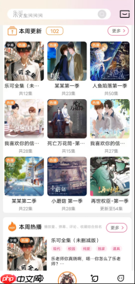 腐竹fm正版下载地址 官方正版下载与体验指南