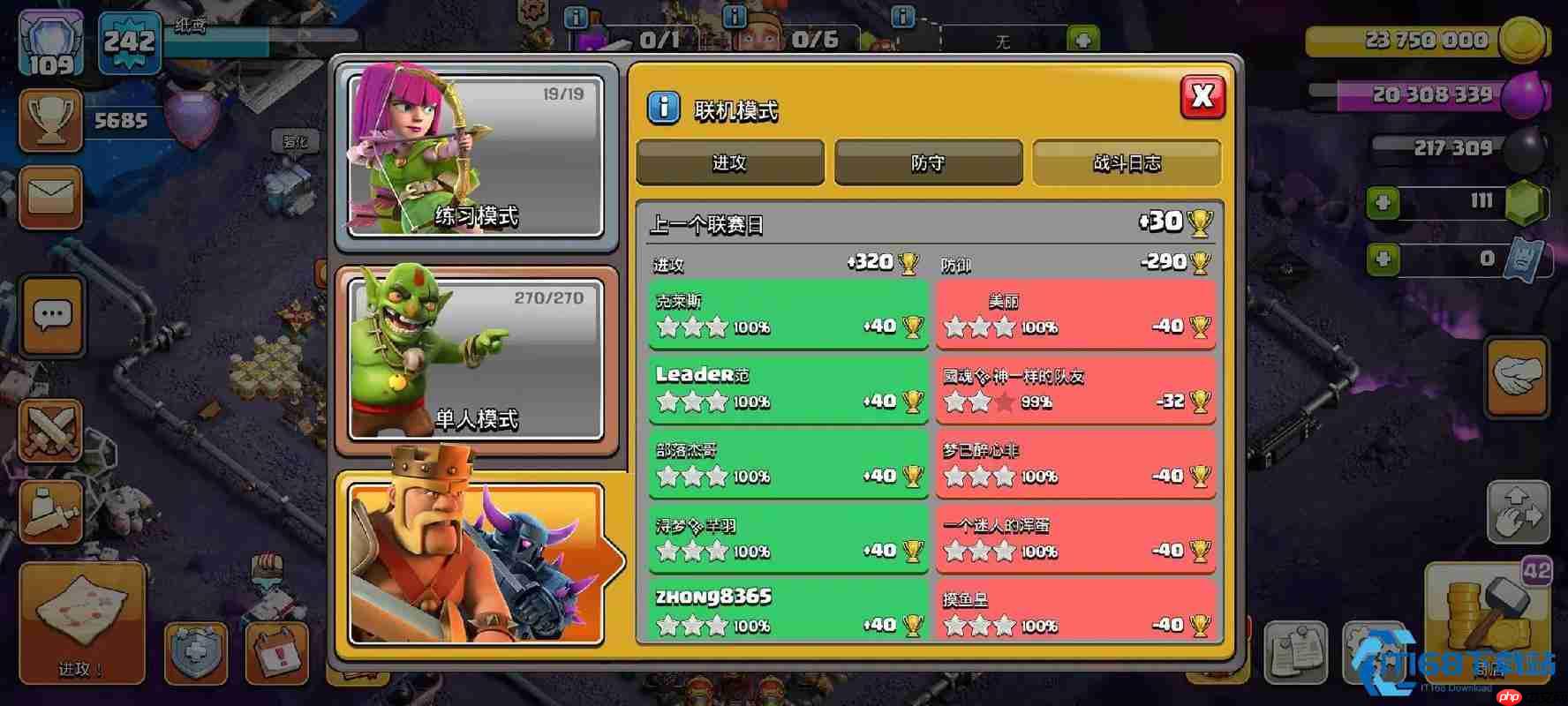 龙流制霸秘诀：飞龙席卷部落的战术进化论