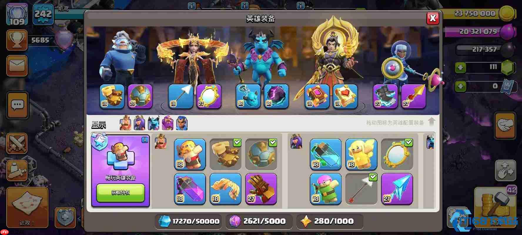 龙流制霸秘诀：飞龙席卷部落的战术进化论