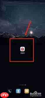 保密观如何查看活动打卡记录