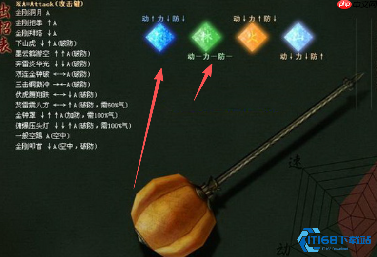 闪耀你的江湖路!宝石系统全方位战力锻造指南