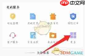 易捷加油如何绑定易捷卡