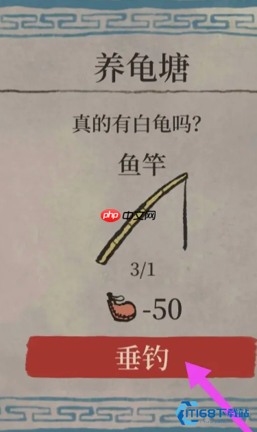 杭州府白龟垂钓与任务应用全攻略