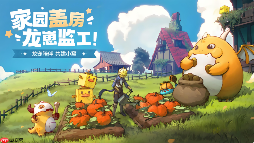 龙骑士学园奇遇攻略 龙骑士学园奇遇探险攻略