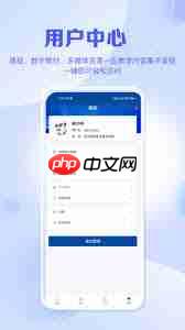 云课堂智慧职教如何解封