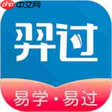 教育汇app如何关闭消息推荐