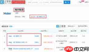 手机百度app怎么隐藏咨询