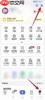 手机百度app怎么隐藏咨询