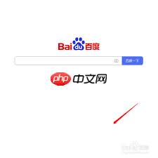 手机百度app怎么隐藏咨询