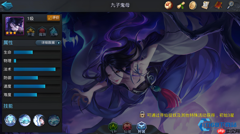 最强阵容全揭秘：你的封神之路从这里开始！