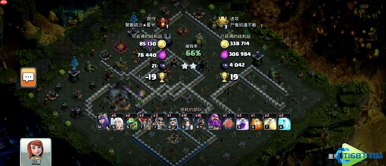 《部落冲突鸟阵深度解析》攻防策略与进阶指南