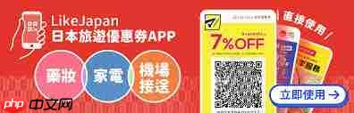 鉴定师APP怎么用优惠券