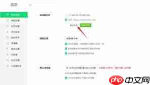 360安全浏览器如何设置搜索引擎