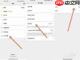 微信怎样设置指纹支付