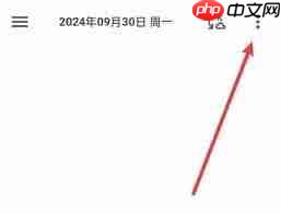 榴莲日记app如何关闭评论