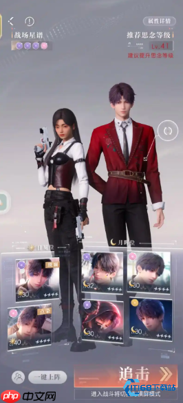 黎深大祭司降临!恋与深空 7-13 卡牌搭配与战斗技巧全解析