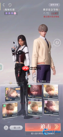 黎深大祭司降临!恋与深空 7-13 卡牌搭配与战斗技巧全解析