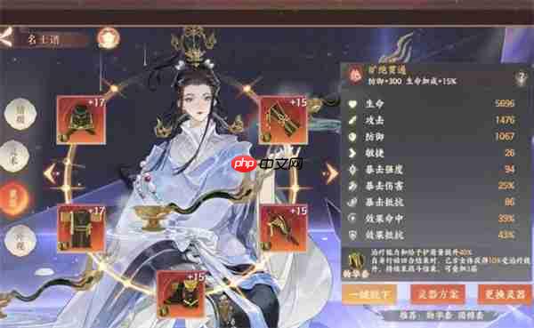 忘川风华录幽墟4层怎么通关-忘川风华录幽墟4层通关攻略