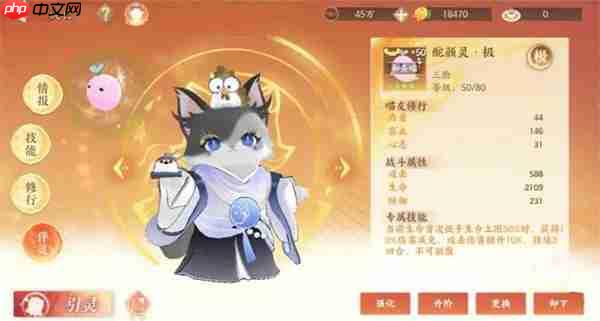 忘川风华录幽墟4层怎么通关-忘川风华录幽墟4层通关攻略