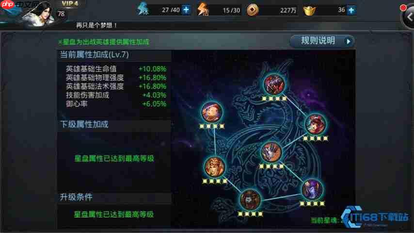 法宝进阶必备材料全收集攻略