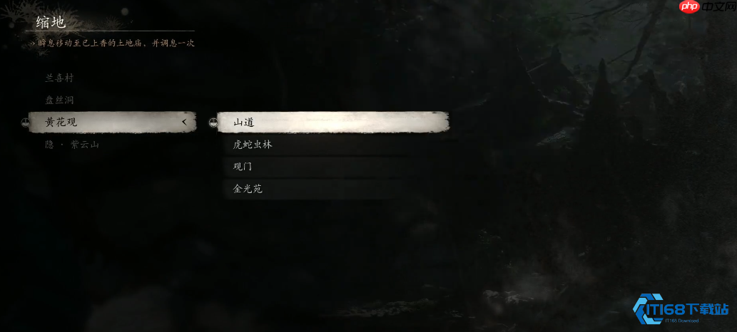 探索峰山石髓的逆天回血奥秘