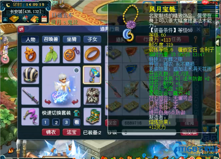 69 级大唐官府法宝搭配指南，三招打出爆炸伤害！