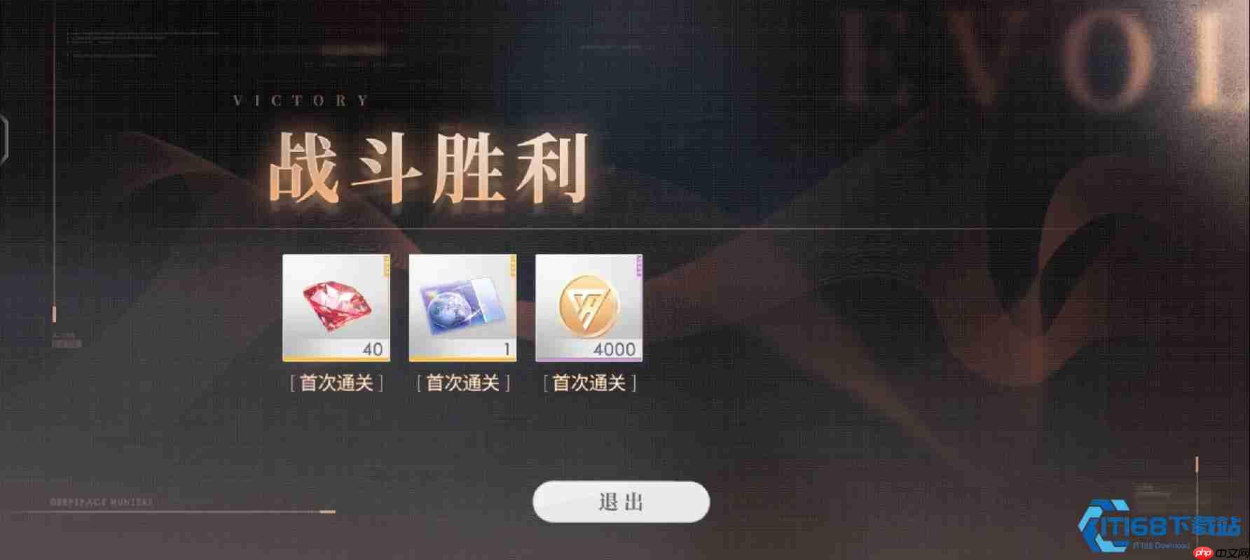 磷龙攻略火轨 120 下层终极通关指南