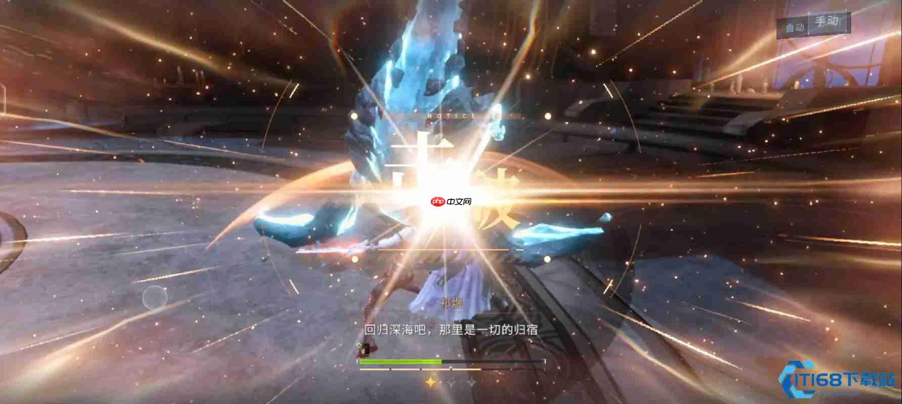 磷龙攻略火轨 120 下层终极通关指南