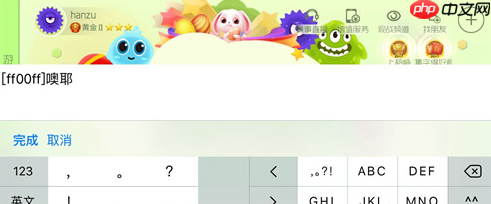 球球大作战颜色怎么改名字颜色 改名字颜色方法